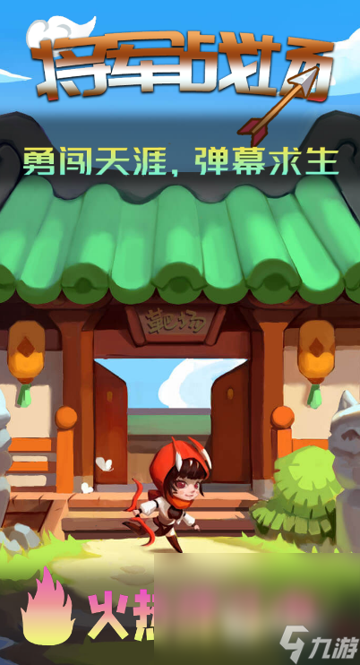 有啥游戏好玩2024 值得推荐的游戏排行榜