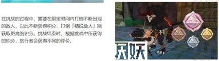 原神3.7妙骰战法怎么玩-原神3.7妙骰战法玩法详解