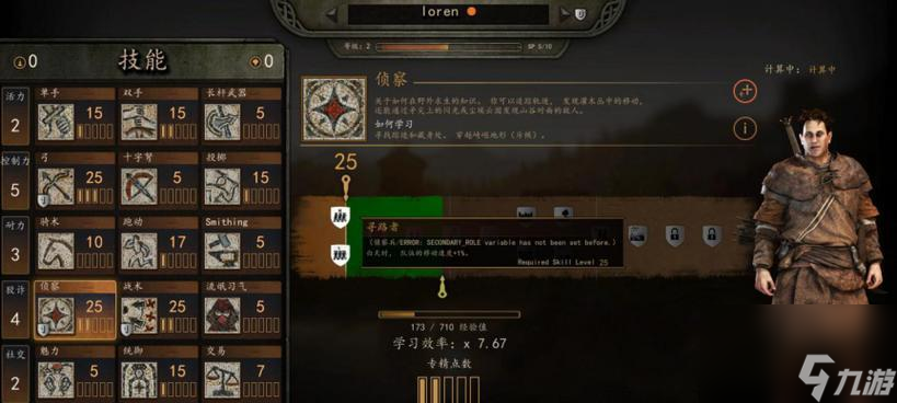 《骑马与砍杀2》寻找女儿任务完全攻略（在游戏中如何找到失散的女儿）