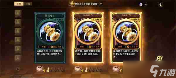 无尽梦回回响核心机制是什么 无尽梦回回响核心机制介绍