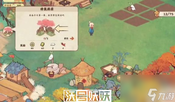 桃源深处有人家瑶光赏台怎么点亮-桃源深处有人家瑶光赏台怎么点亮方法一览