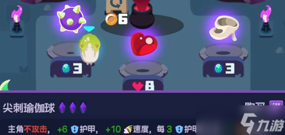 绝区零怪奇旅伴紫紫攻略