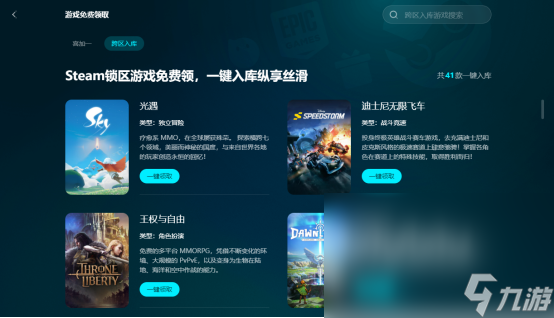 pubg闪退回桌面无弹窗怎么办pubg闪退解决方法分享