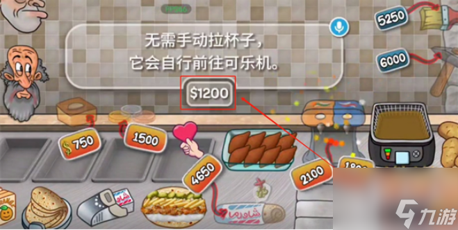 沙威玛传奇要怎么接可乐 沙威玛传奇接可乐方法介绍