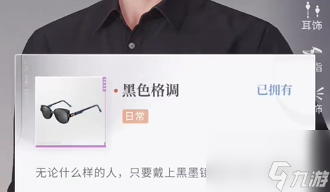 恋与深空怦然萌动攻略大全