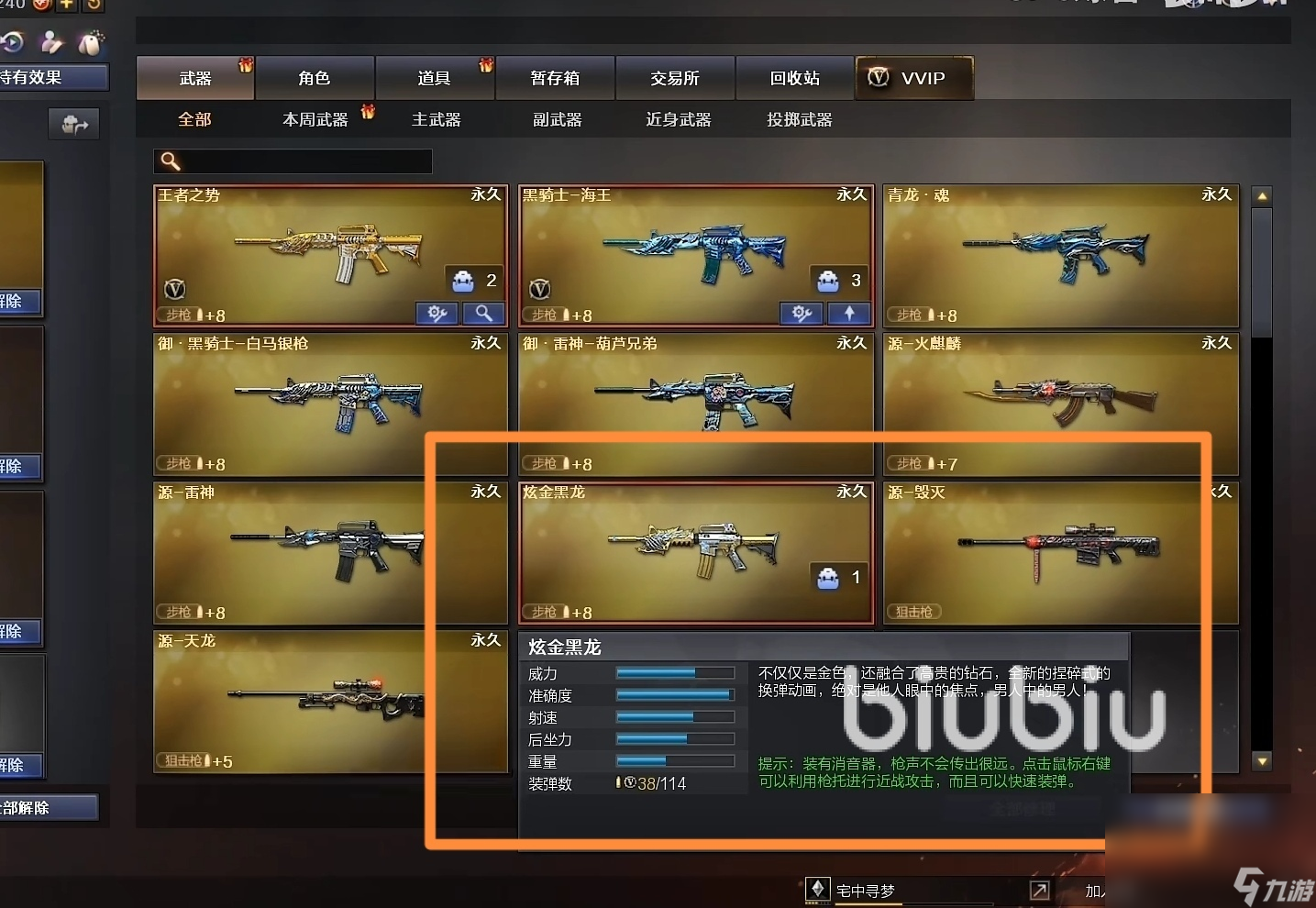 天行vpn怎么改成中文