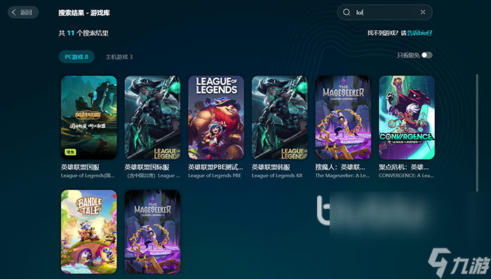 配置足够但玩lol掉帧怎么办 lol掉帧用什么加速器