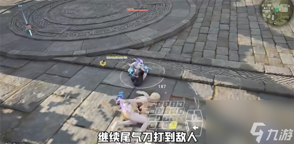 《永劫无间》匕首科目五优缺点介绍