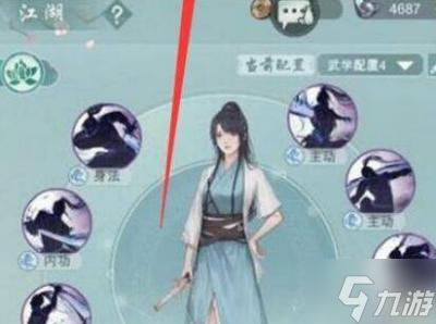 江湖悠悠剑诀怎么获取-剑诀获取方法