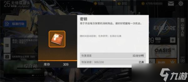 少女前線云圖計劃密鑰獲取攻略？少女前線云圖計劃攻略詳情