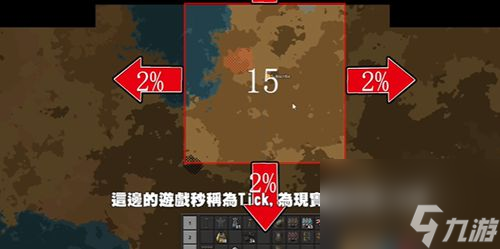 异星工厂污染治理方法