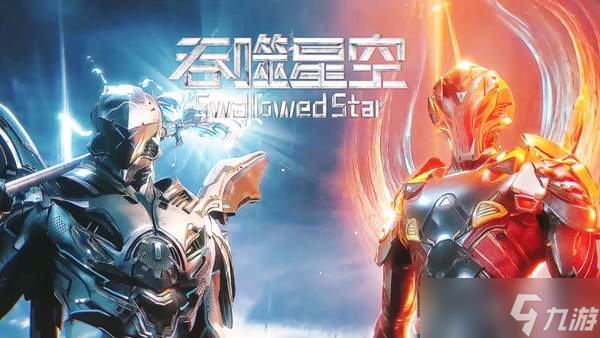 吞噬星空境界等級劃分介紹-境界等級劃分說明