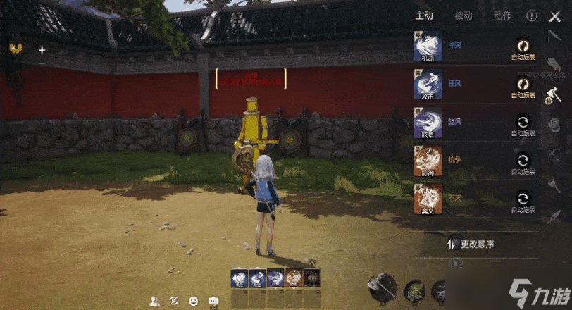 《剑灵2》斧武器解析