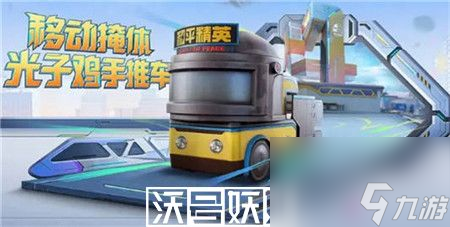 和平精英四周年活动什么时候开启-和平精英四周年活动开启时间介绍