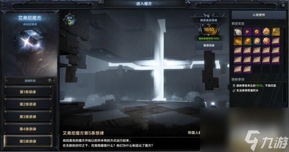 《命运方舟》「超觉时刻」全新版本今日正式上线！