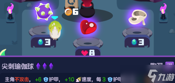 绝区零怪奇旅伴紫紫攻略
