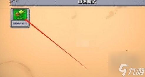 植物大战僵尸杂交版11月最新兑换码 最新兑换码一览