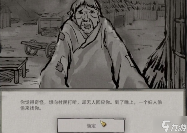 鬼谷八荒迷幻岛奇遇通关思路是什么？ 鬼谷八荒迷幻岛奇遇通关思路大放送