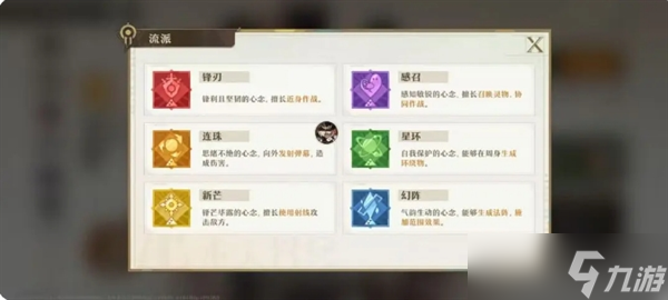 无尽梦回新手开局怎么玩 无尽梦回开局流程配队推荐