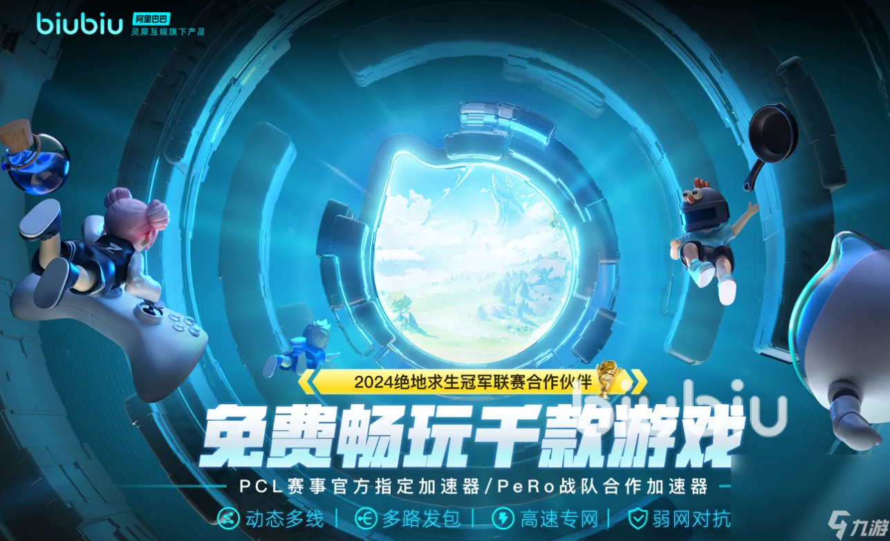 帝国时代1决定版卡顿怎么办 帝国时代1决定版卡顿用什么工具解决