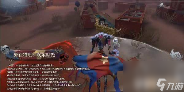 第五人格监管者喧嚣这一角色都有哪些技能 角色技能详解