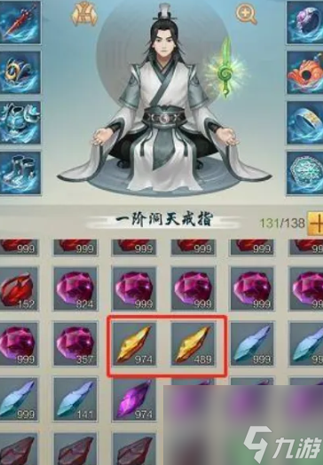 《太古仙尊》炎阳金获取方法