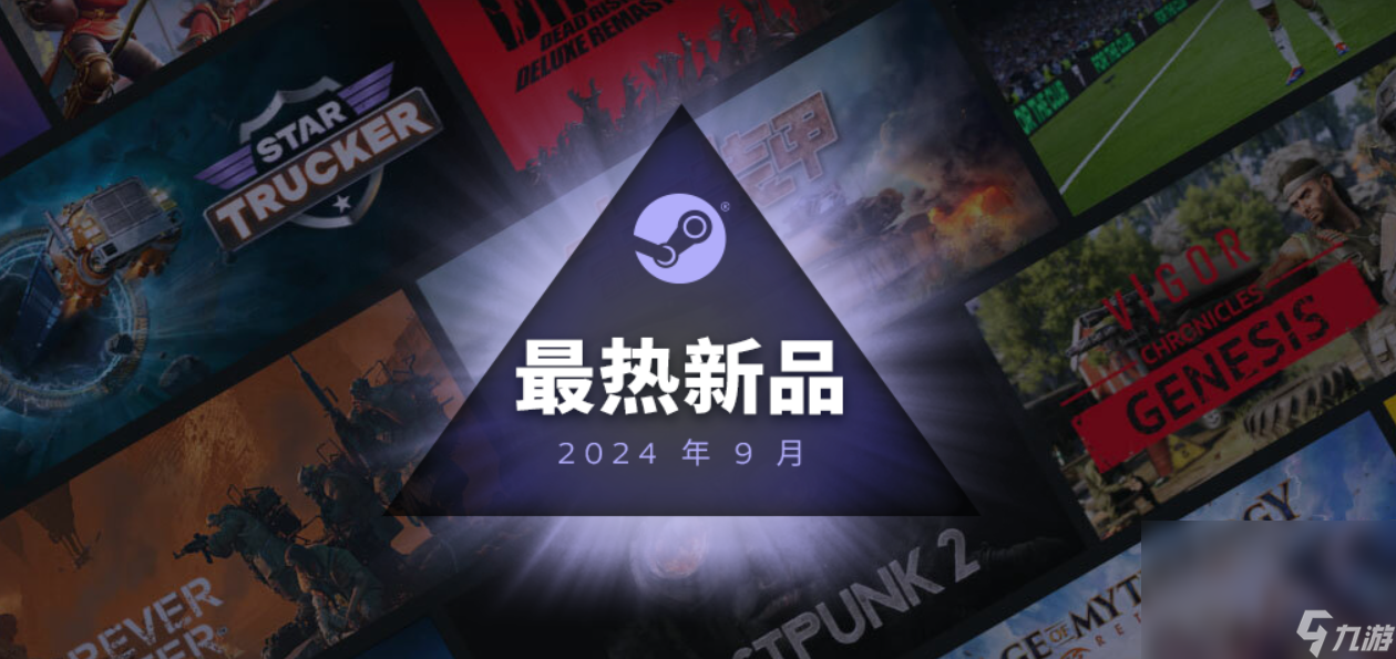 steam加速器哪个好用 不花钱的steam加速器分享截图