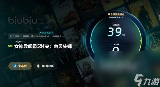 p5s卡顿怎样解决p5s卡顿解决方法介绍