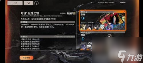 新月同行周期寻回难度三怎么玩 周期寻回难度三攻略
