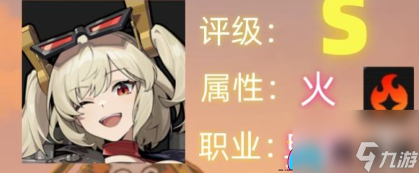 绝区零如何为柏妮思选择音擎与武器搭配