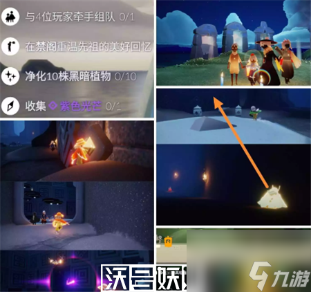 2023光遇4.17每日任務(wù)怎么完成-2023光遇4.17每日任務(wù)完成攻略