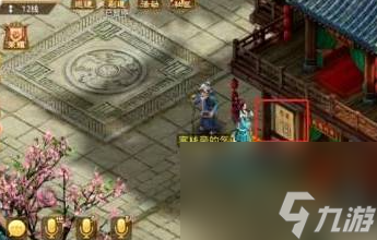 《问道》青竹客栈探案攻略