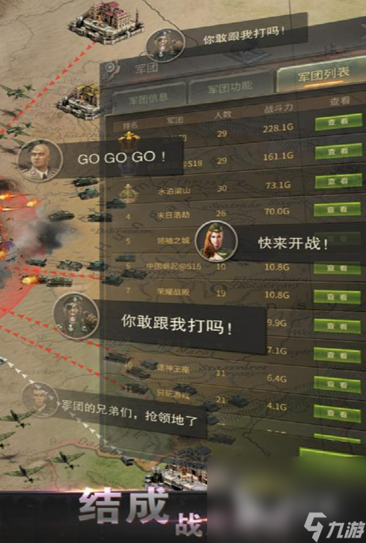 好玩的二战题材单机游戏合集2024 热门的二战题材单机游戏盘点