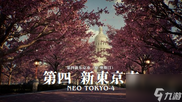昭和66年的末世复仇之旅 铃空游戏《昭和米国物语》全新预告PV公开
