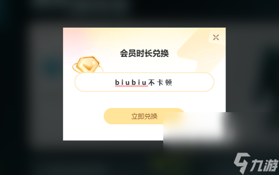 2k14卡顿现象怎么解决2k14不卡顿加速器下载分享