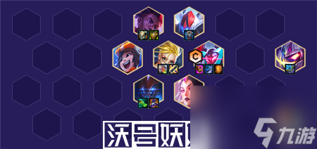 金铲铲之战s8.5三星九五阵容怎么搭配-金铲铲之战s8.5三星九五阵容搭配攻略