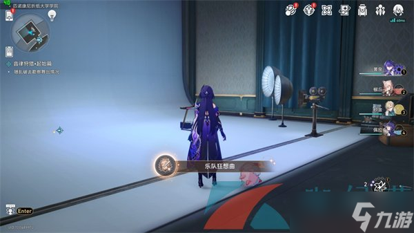 《崩壞星穹鐵道》2.6樂隊(duì)狂想曲成就解鎖方法