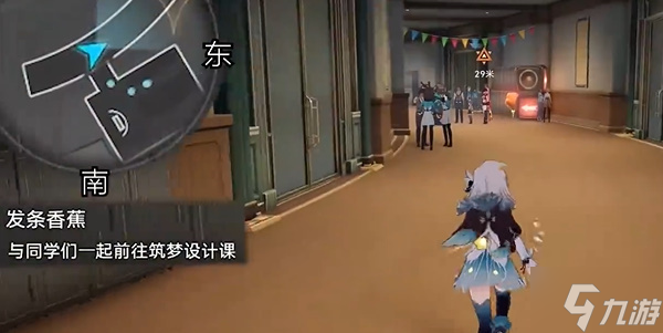 崩壞星穹鐵道發(fā)條香蕉任務(wù)怎么做