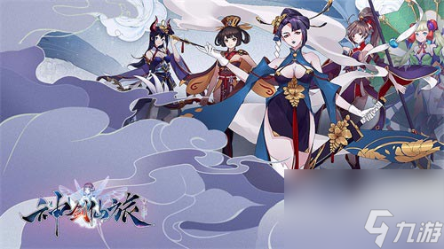神剑仙旅3月26日删档首测震撼来袭