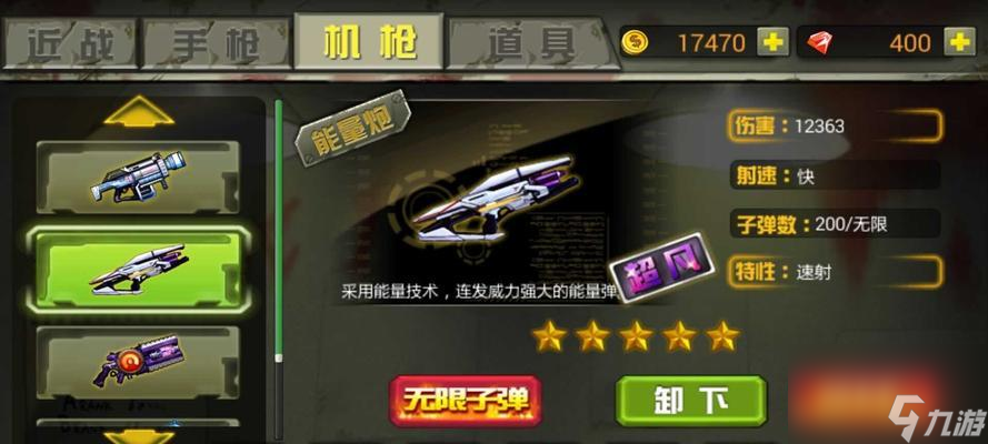 《<a id='link_pop' class='keyword-tag' href='https://www.9game.cn/wangzhezhanhun1/'>王者之剑</a>》游戏绝攻破甲暴击关系分析（揭秘游戏中绝攻）