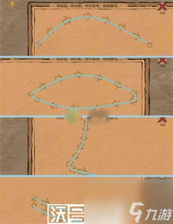 江南百景圖徽州探險(xiǎn)黃山云海怎么過(guò)-江南百景圖徽州探險(xiǎn)黃山云海怎么過(guò)攻略介紹