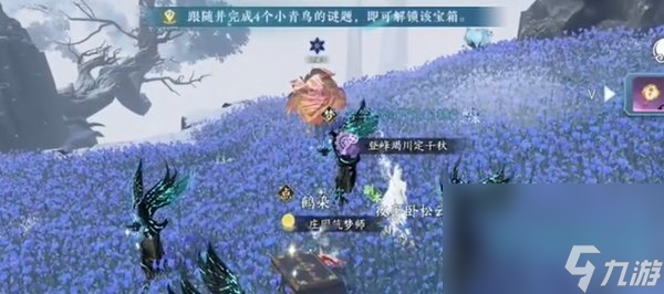 《逆水寒手游》神器節(jié)點(diǎn)飛光赤曜獲取方法
