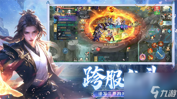 破雪刃装备洗练玩法介绍