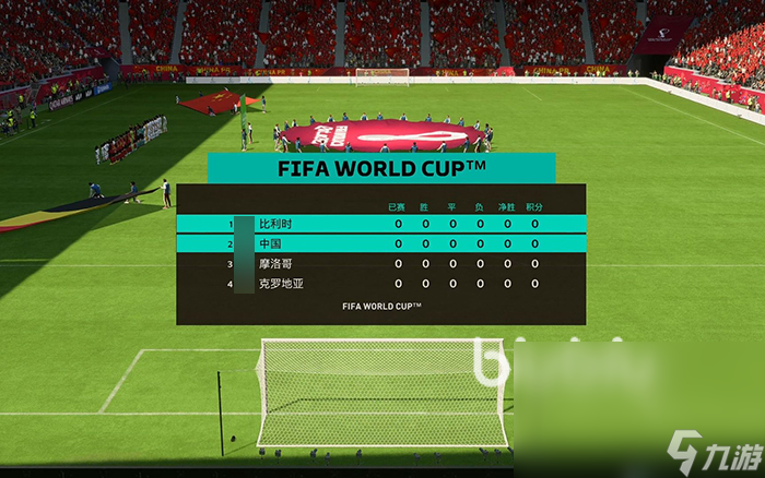 fifa23世界杯闪退怎么解决 fifa23世界杯好用的加速器推荐
