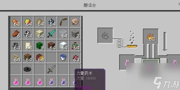 我的世界藥水配方大全
