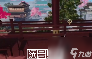 不良人3債臺(tái)高筑任務(wù)怎么做-不良人3債臺(tái)高筑任務(wù)怎么做攻略介紹