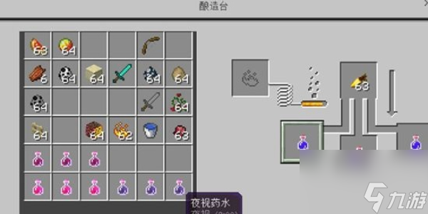 我的世界藥水配方大全