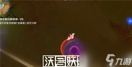 原神斯露莎怎么投擲苦離果-原神斯露莎投擲苦離果方法攻略