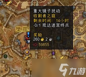 《魔獸世界》9.0戰(zhàn)斗加爾貢西勒莎坐騎獲取方法