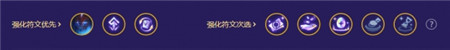 金铲铲之战s8.5三星九五阵容怎么搭配-金铲铲之战s8.5三星九五阵容搭配攻略